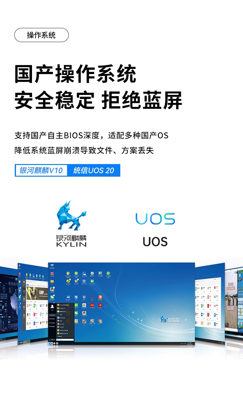 國產(chǎn)化工控機,飛騰CPU4U工控機,DT-610L-SD2000MB.jpg