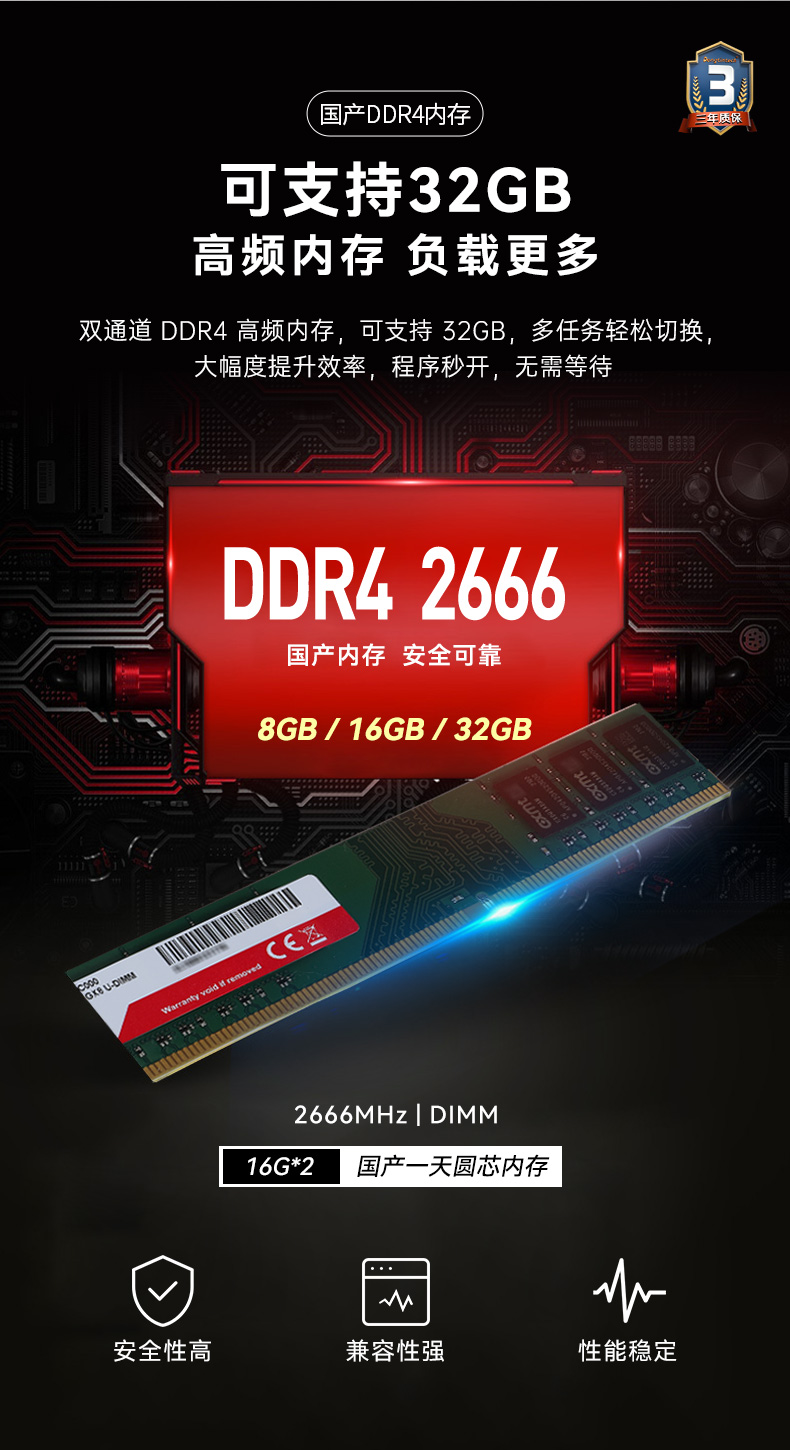 國產(chǎn)化芯片浙江工控機(jī),飛騰D2000處理器工業(yè)主機(jī),DT-5206-SD2000MB.jpg