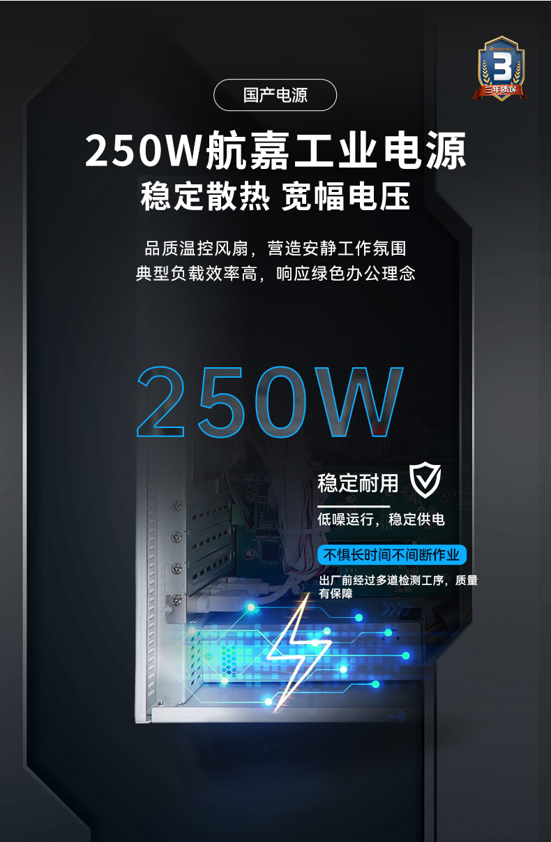 國產(chǎn)化芯片浙江工控機(jī),飛騰D2000處理器工業(yè)主機(jī),DT-5206-SD2000MB.jpg
