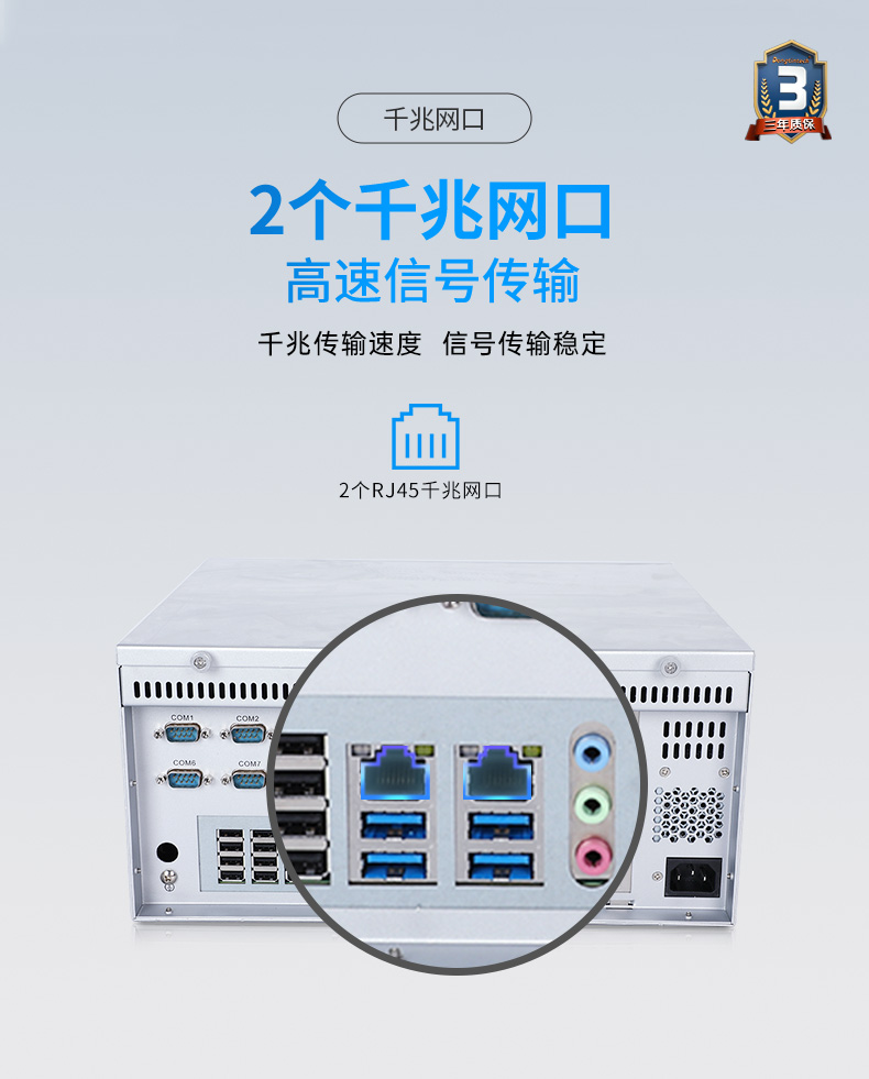 國產(chǎn)化芯片浙江工控機(jī),飛騰D2000處理器工業(yè)主機(jī),DT-5206-SD2000MB.jpg