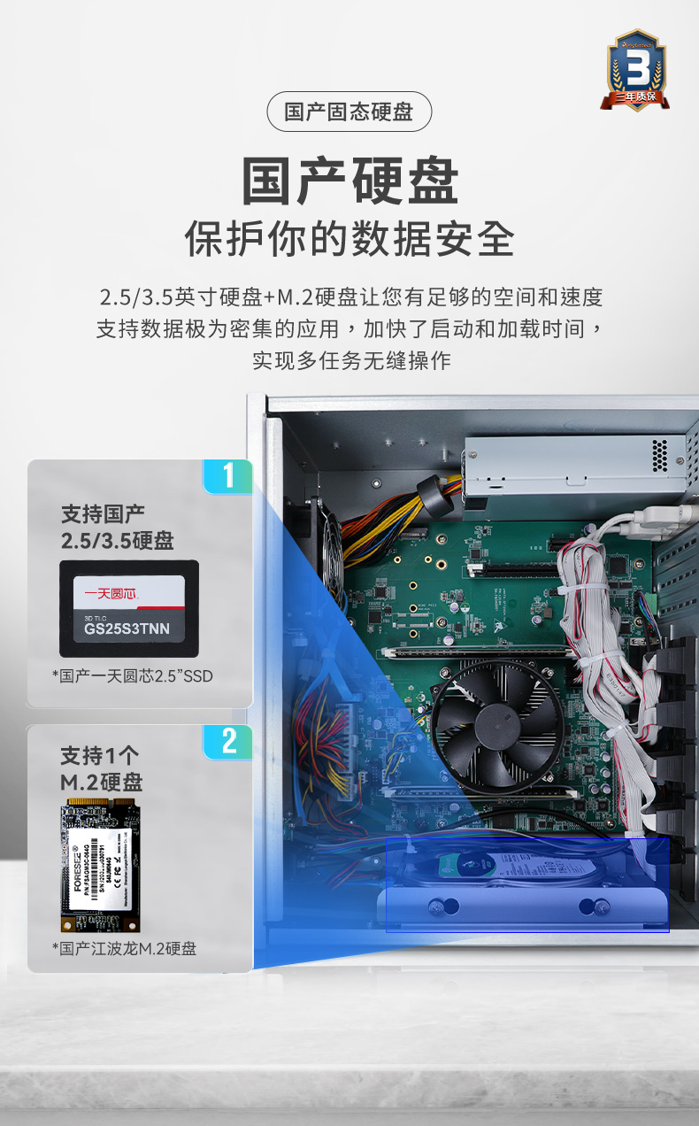 國產(chǎn)化芯片浙江工控機(jī),飛騰D2000處理器工業(yè)主機(jī),DT-5206-SD2000MB.jpg