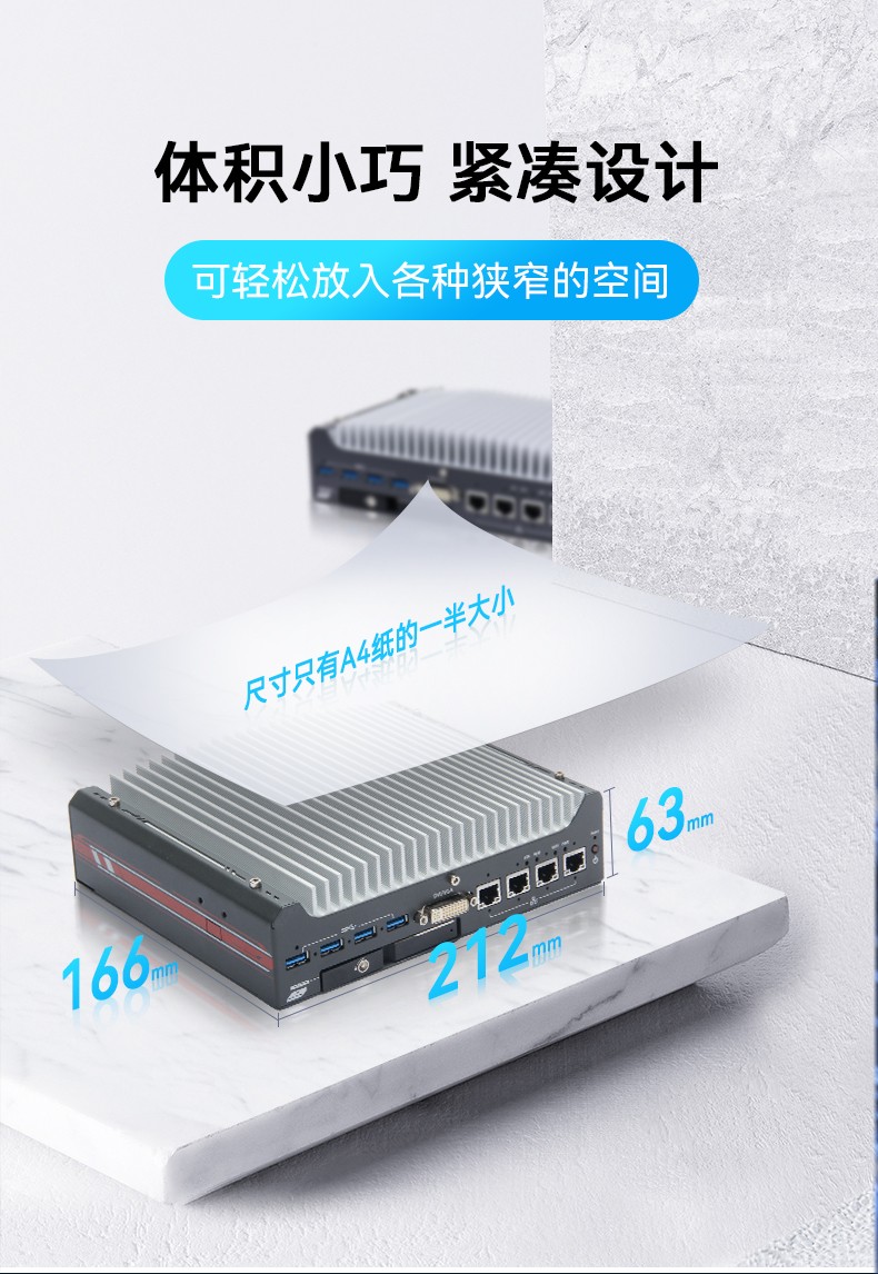 酷睿9/12代浙江嵌入式浙江工控機,智能駕駛工控電腦,DTB-3049-H310.jpg