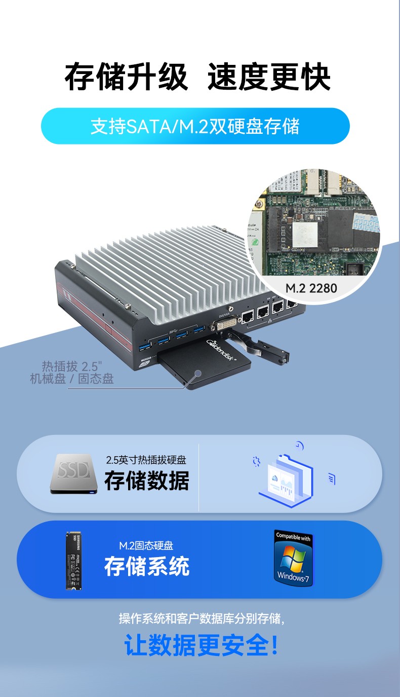 酷睿9/12代浙江嵌入式浙江工控機,智能駕駛工控電腦,DTB-3049-H310.jpg