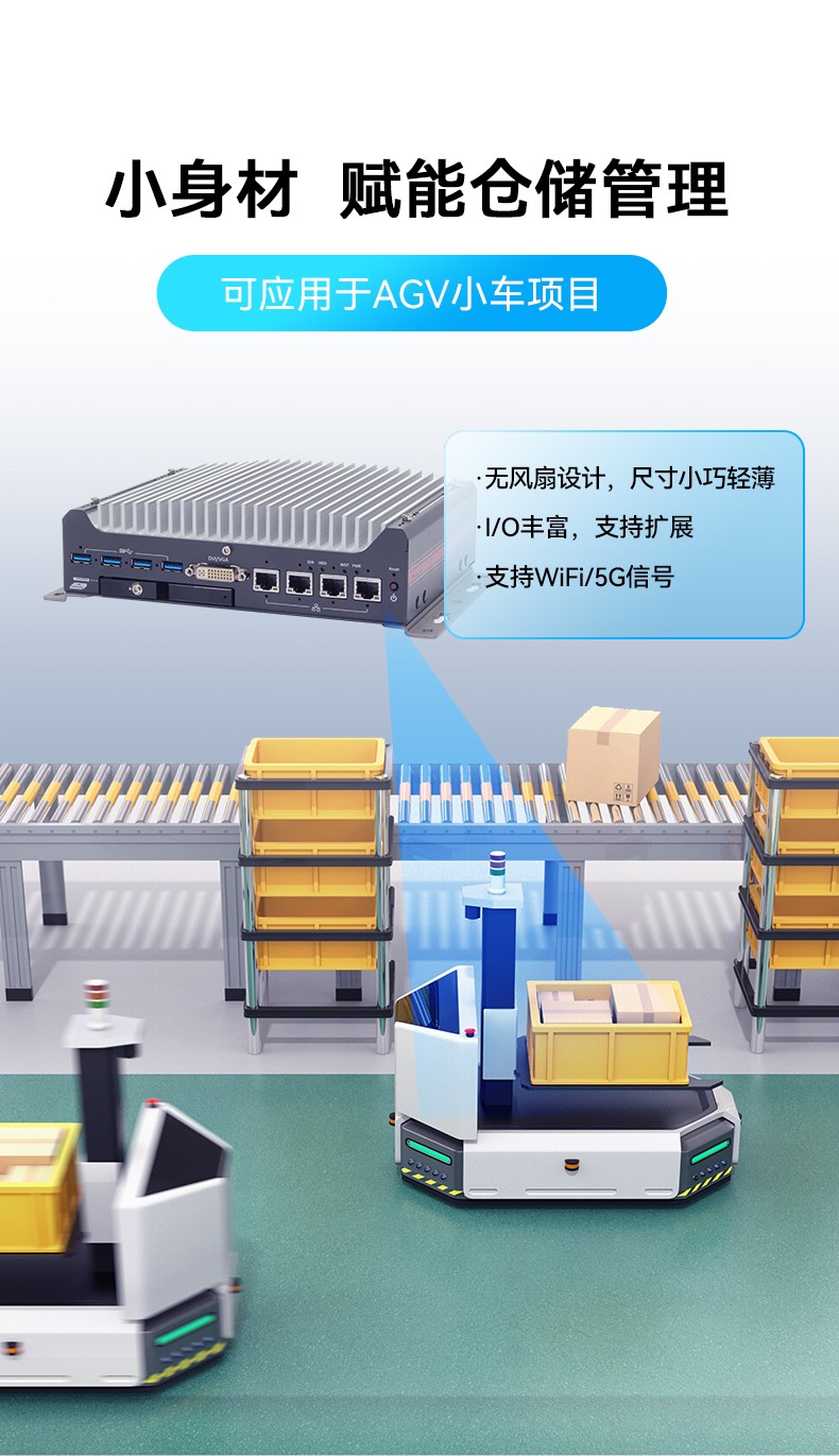 酷睿9/12代浙江嵌入式浙江工控機,智能駕駛工控電腦,DTB-3049-H310.jpg