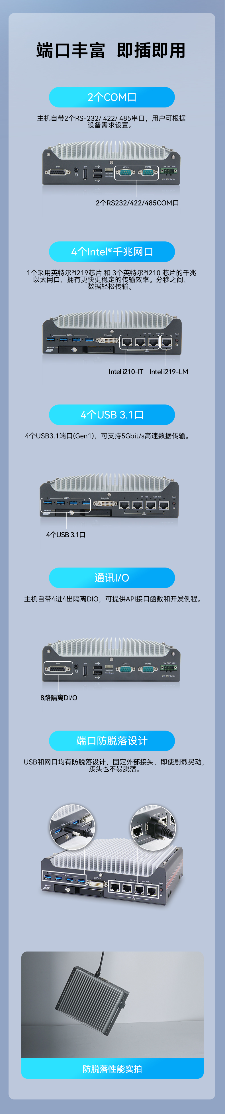酷睿9/12代浙江嵌入式浙江工控機,智能駕駛工控電腦,DTB-3049-H310.jpg