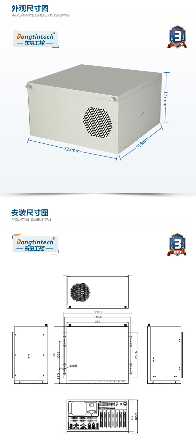 酷睿4代壁掛式工控機(jī),工業(yè)電腦.jpg