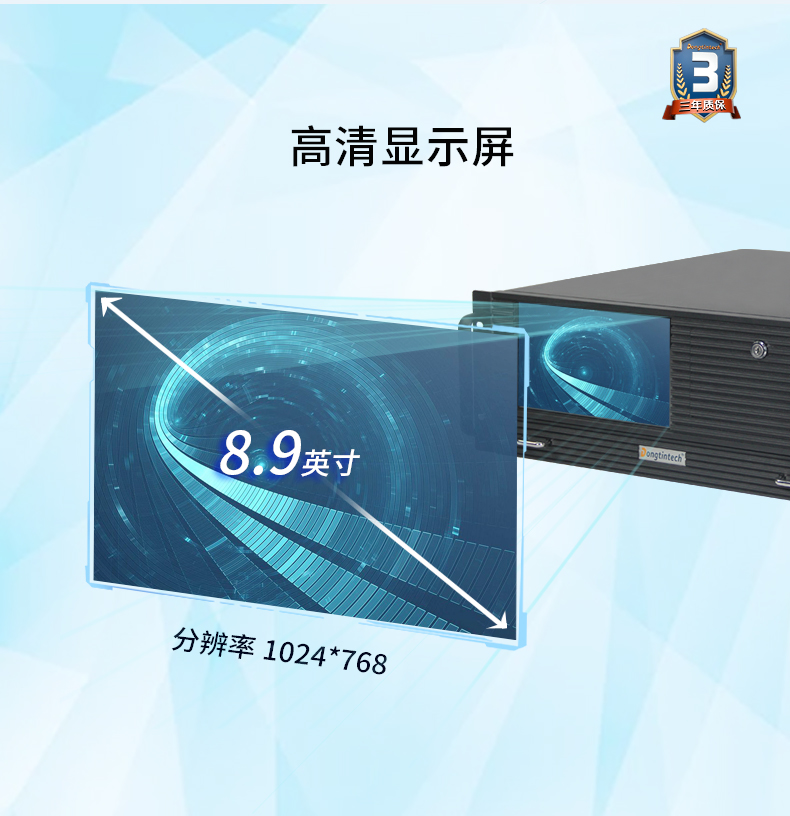 酷睿8代工業(yè)電腦,4U一體天津工控機(jī),DT-4000-JQ370MA.jpg