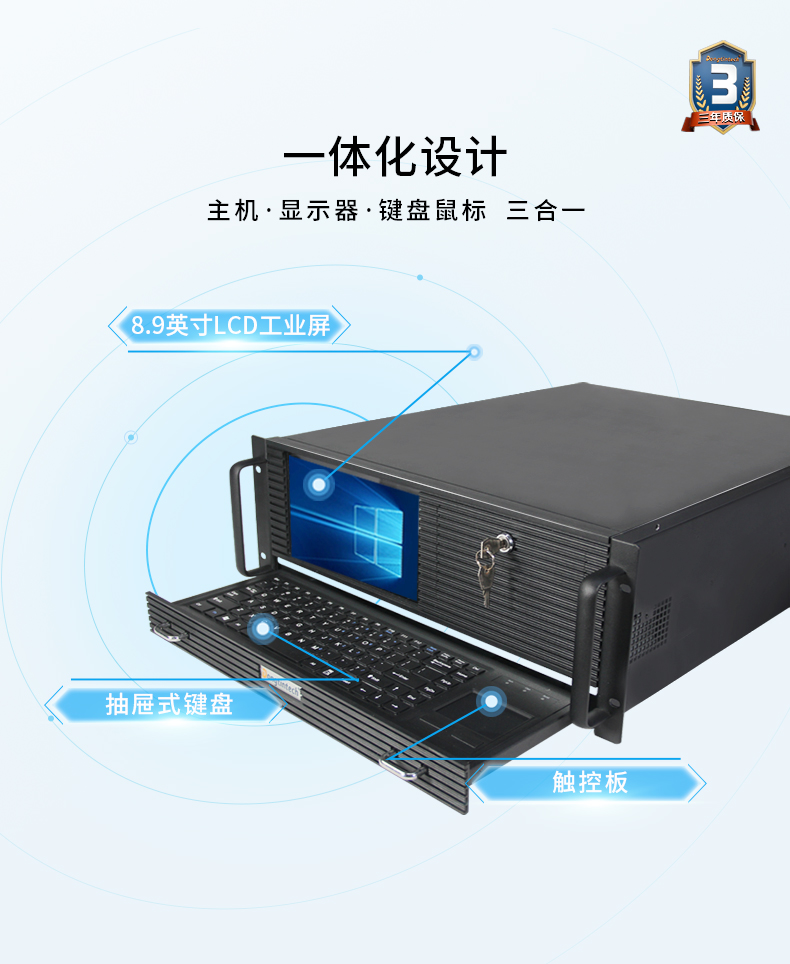 酷睿8代工業(yè)電腦,4U一體天津工控機(jī),DT-4000-JQ370MA.jpg