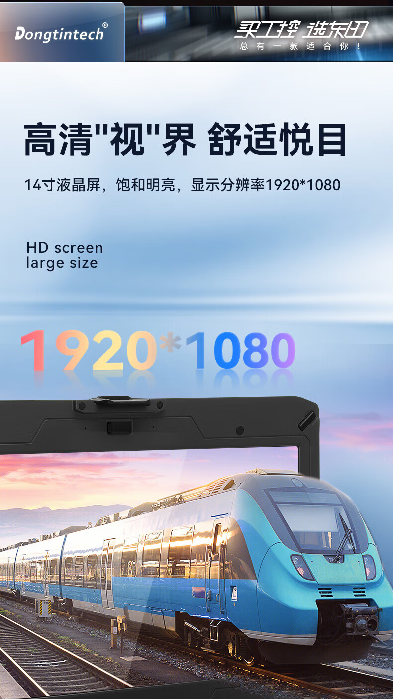 加固江西三防筆記本,14英寸北斗定位便攜主機,DTN-S1508EU.jpg