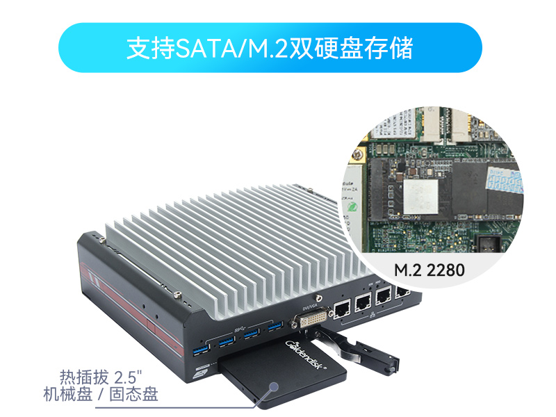 浙江酷睿9/12代嵌入式工控機|智能駕駛工控電腦|DTB-3049-H310
