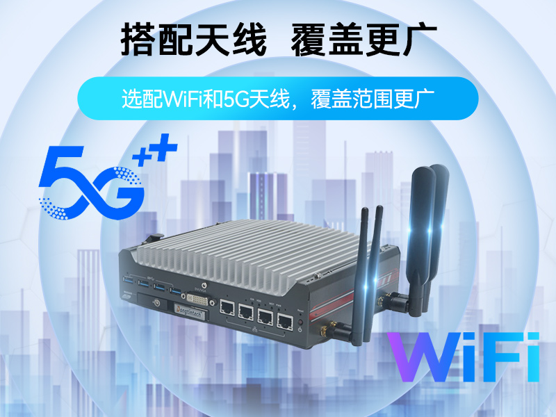 浙江酷睿9/12代嵌入式工控機|智能駕駛工控電腦|DTB-3049-H310