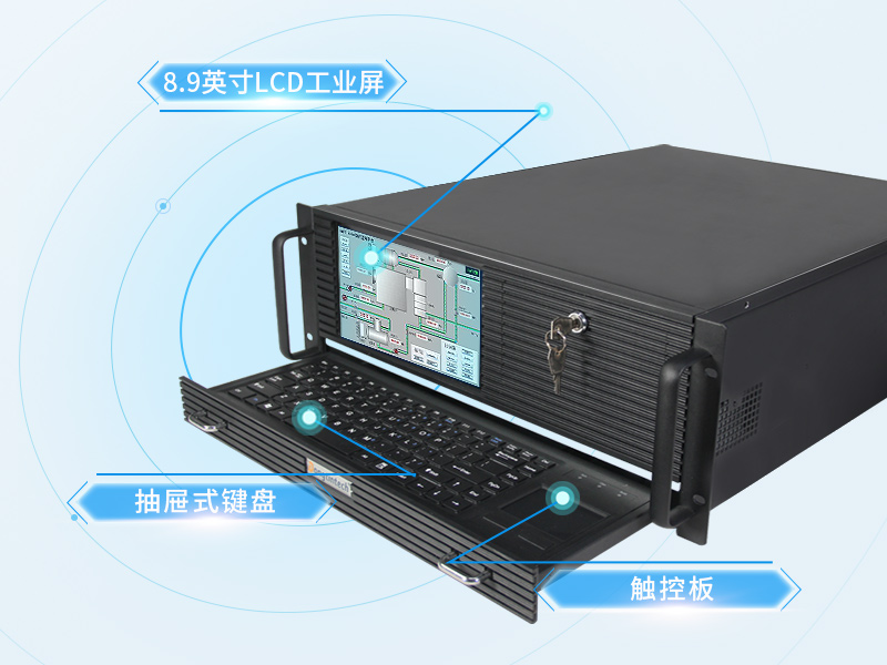 酷睿8代工業(yè)電腦|4U一體工控機(jī)|DT-4000-JQ370MA