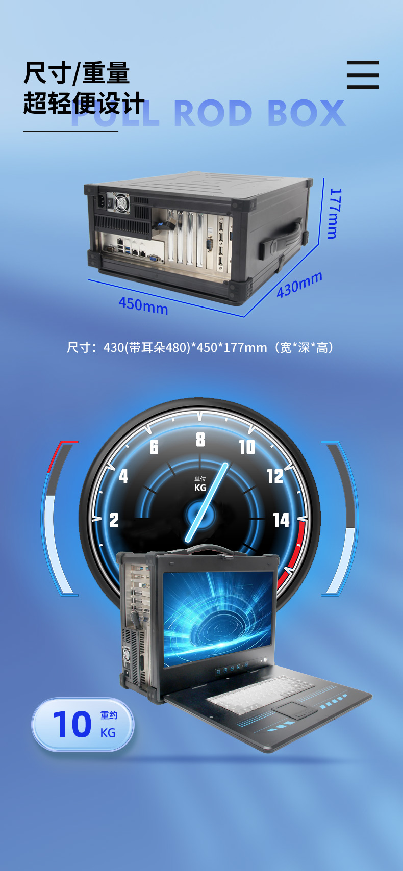 東田至強E5便攜機,加固移動工作站,DTG-2772-SX10SRL.jpg