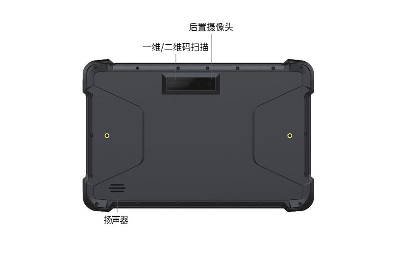 加固福建三防平板電腦,8英寸長待機工業(yè)平板,DTZ-I0883E-Z8350.jpg