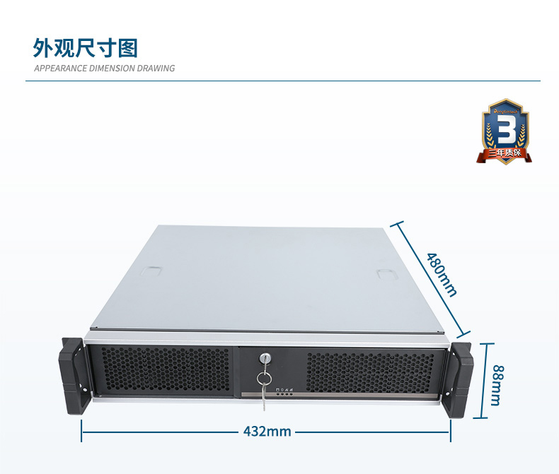 國產(chǎn)化飛騰處理器,國產(chǎn)2U浙江工控機,DT-24605-SD2000MB.jpg