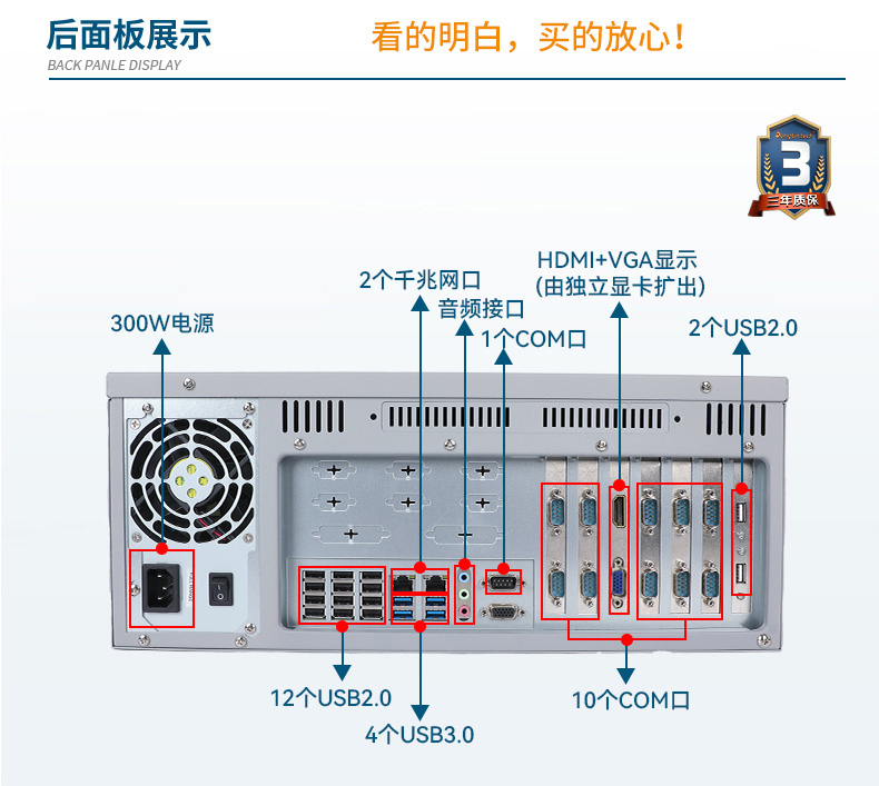 國產(chǎn)化上海工控機,銀河麒麟v10系統(tǒng)工業(yè)電腦,DT-S4010MB-SD2000MB.jpg