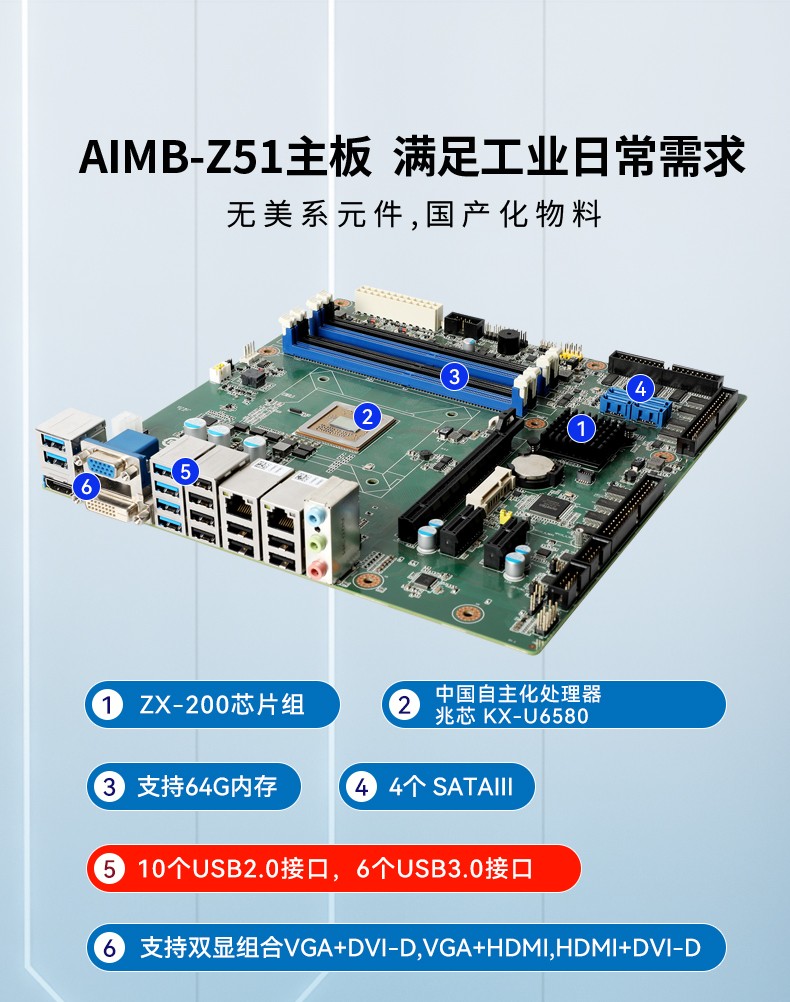 國產(chǎn)化4U工控機,兆芯處理器工業(yè)電腦,DT-610P-Z51.jpg