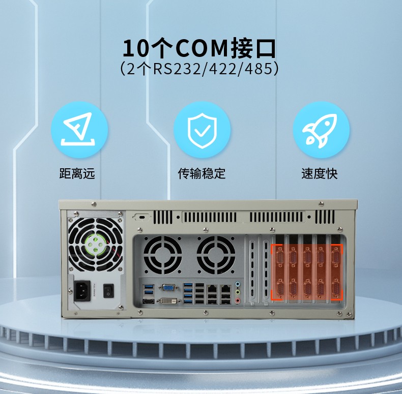 國產(chǎn)化4U工控機,兆芯處理器工業(yè)電腦,DT-610P-Z51.jpg