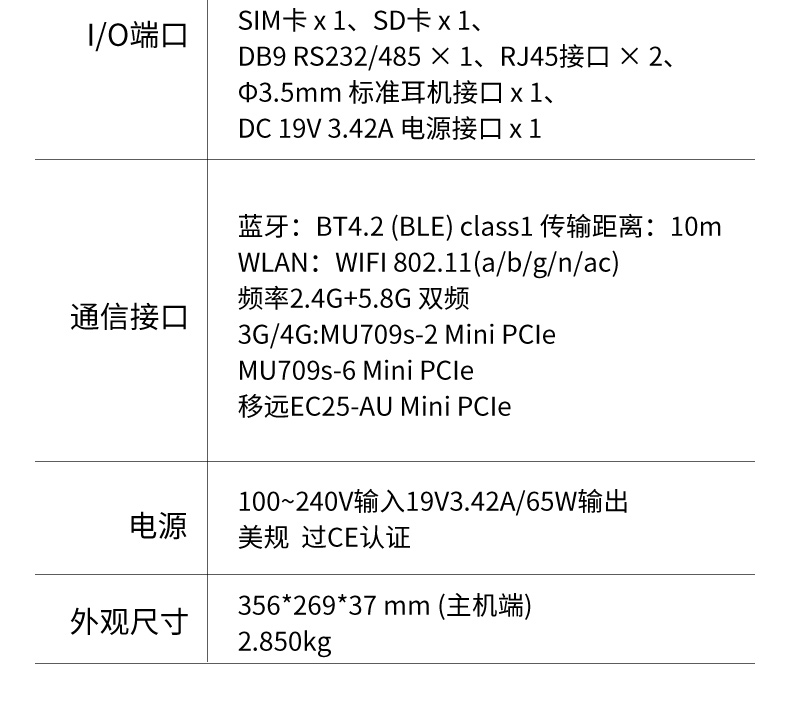 國產(chǎn)化浙江三防筆記本電腦,軍用加固計(jì)算機(jī),DTN-F1415S.jpg