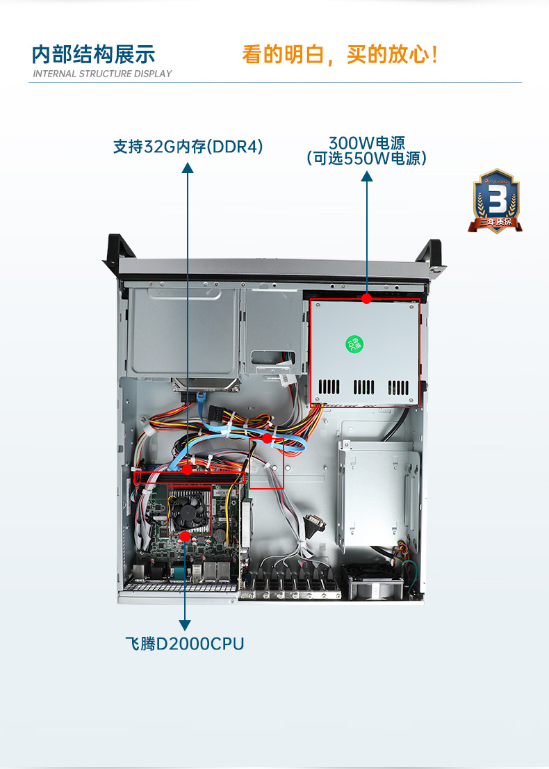 飛騰國產(chǎn)化工控機(jī),支持銀河麒麟操作系統(tǒng),DT-24605-BD2000MC.jpg