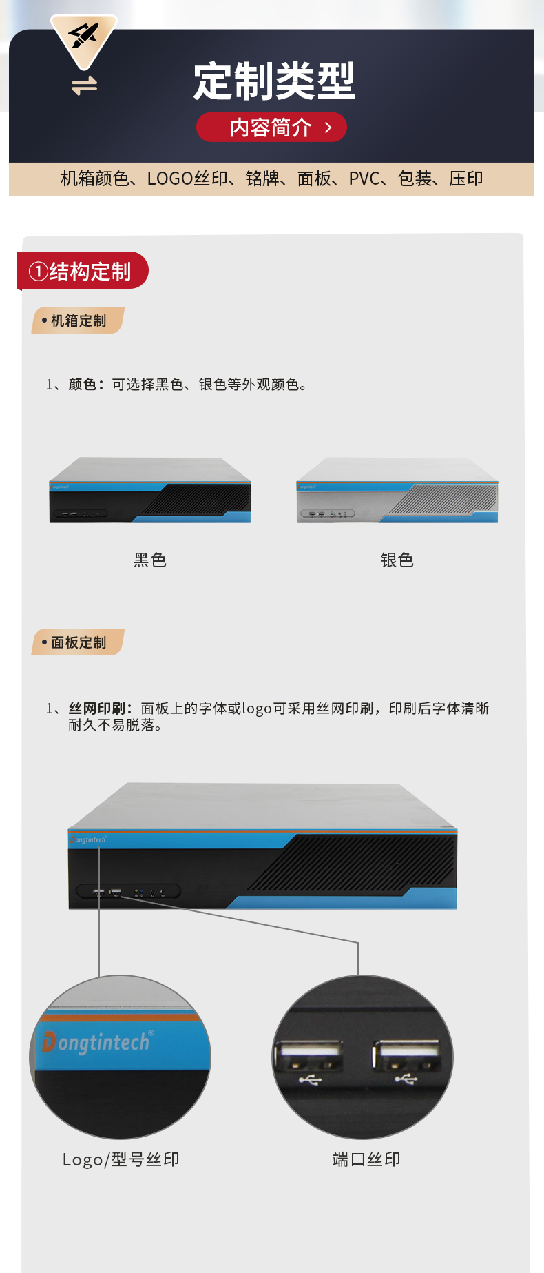 2U上架式工控機(jī)定制.jpg