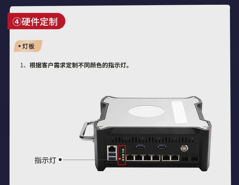 2U上架式工控機(jī)定制.jpg