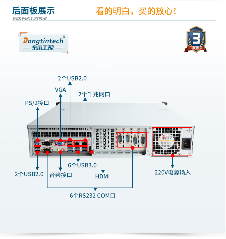 國產(chǎn)化工控機(jī),選配國產(chǎn)獨(dú)立顯卡,DT-24605-B6780AMC.png