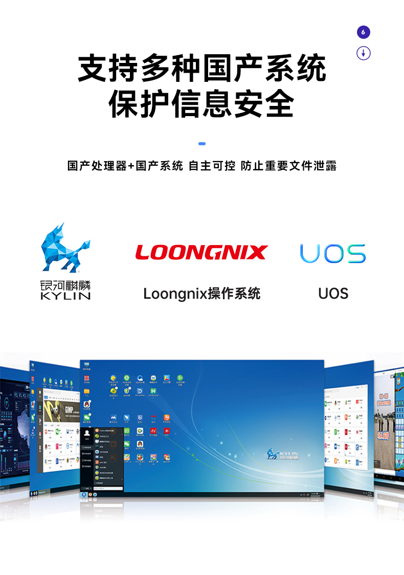 國(guó)產(chǎn)化壁掛式天津工控機(jī),龍芯CPU工業(yè)電腦,DT-5307-H3A5KMC.jpg