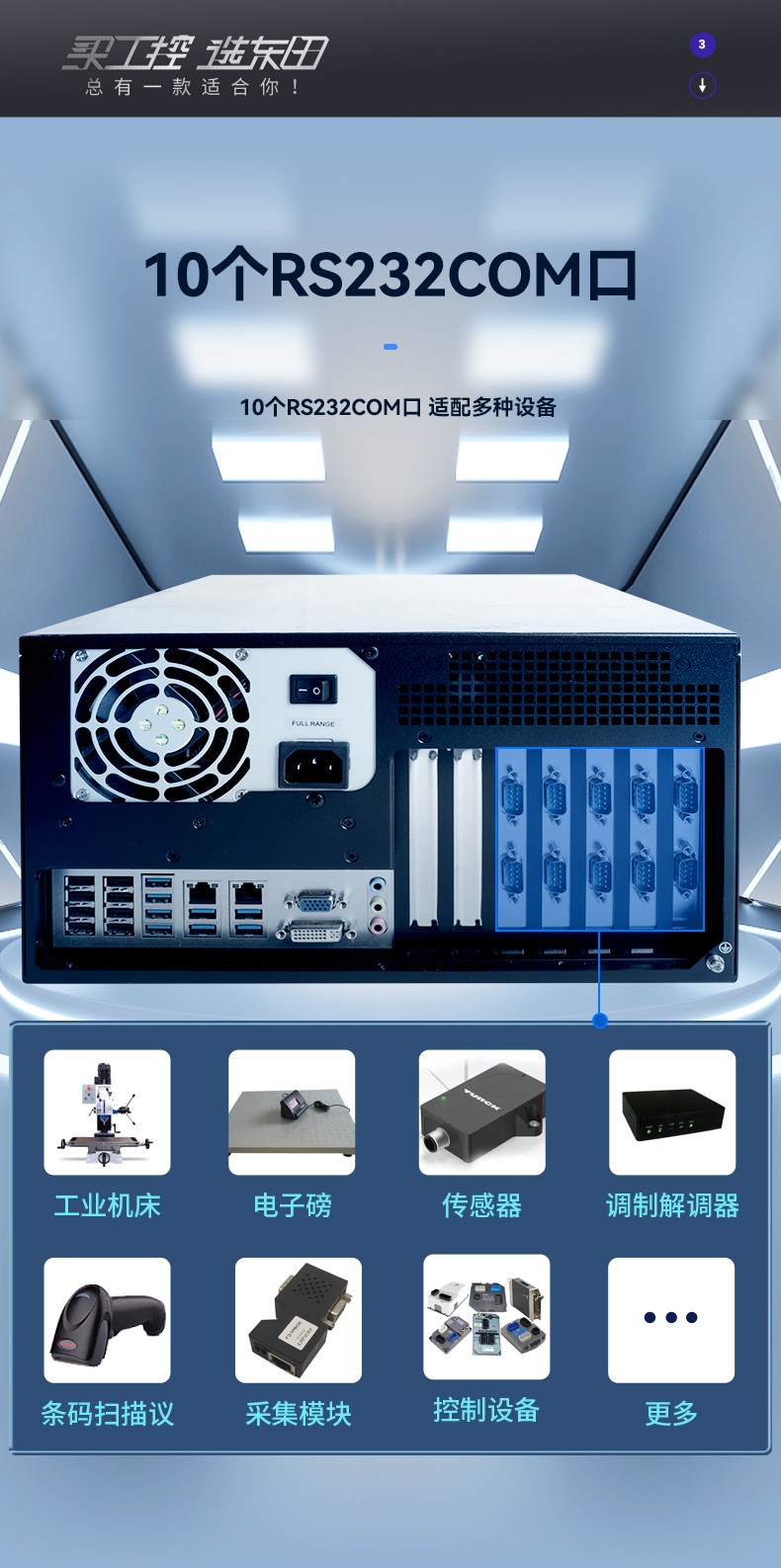 國(guó)產(chǎn)化壁掛式天津工控機(jī),龍芯CPU工業(yè)電腦,DT-5307-H3A5KMC.jpg