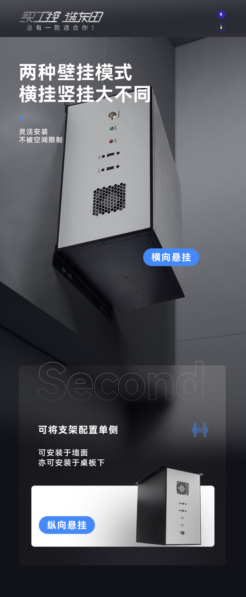 國(guó)產(chǎn)化壁掛式天津工控機(jī),龍芯CPU工業(yè)電腦,DT-5307-H3A5KMC.jpg