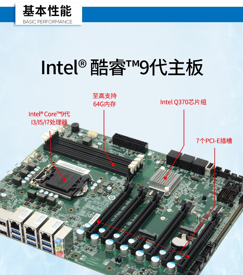 酷睿9代ipc主機,3網(wǎng)口10串口產(chǎn)線檢測控制電腦,DT-610L-WQ370MA1.jpg