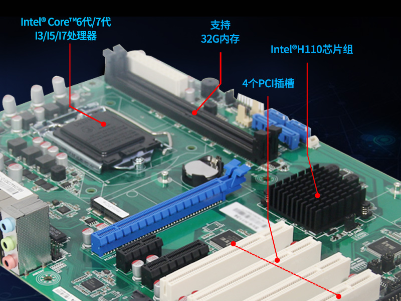 酷睿6代工控機|6串10USB工控電腦|DT-610L-BH110MA