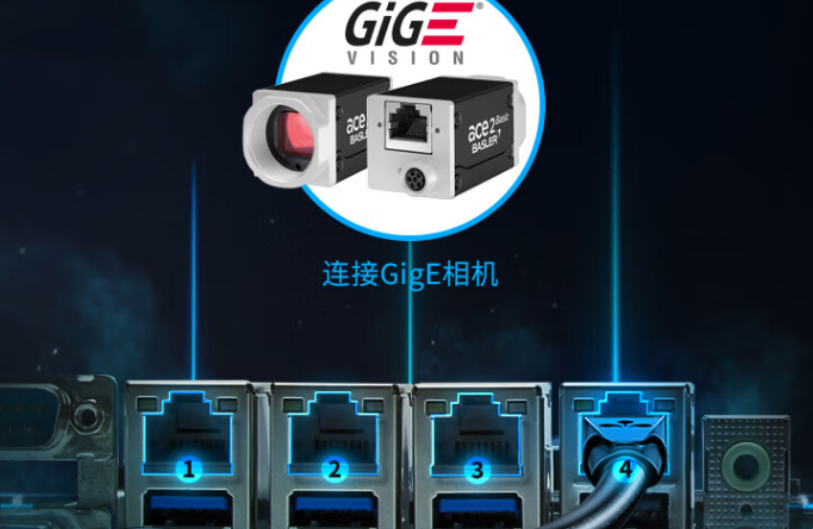 福建工控機接口.png