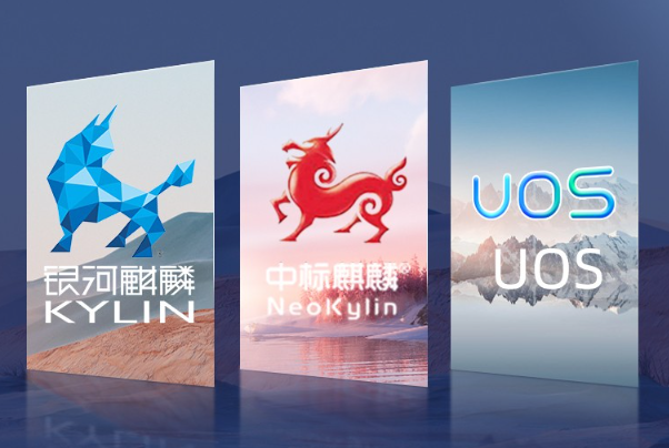 國產(chǎn)4U浙江工控機操作系統(tǒng).png