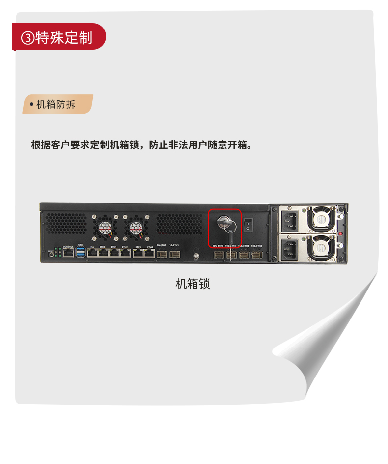 浙江工控機定制廠家,多網(wǎng)口浙江工控機定做,7831-2U機箱.jpg