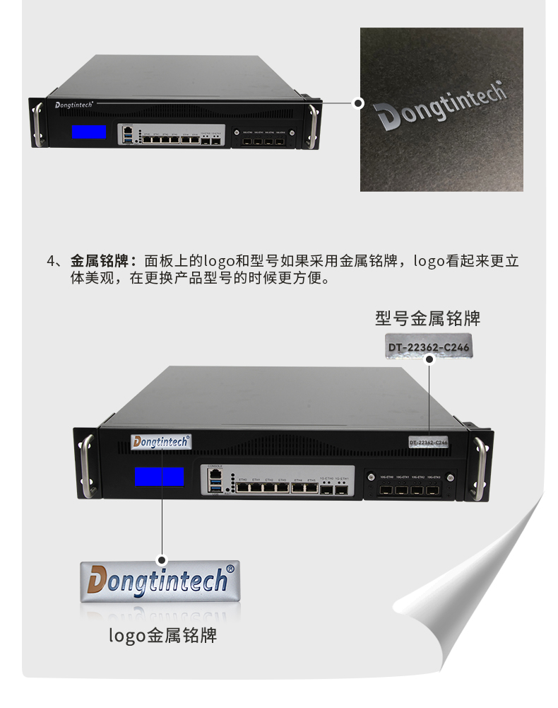 浙江工控機定制廠家,多網(wǎng)口浙江工控機定做,7831-2U機箱.jpg