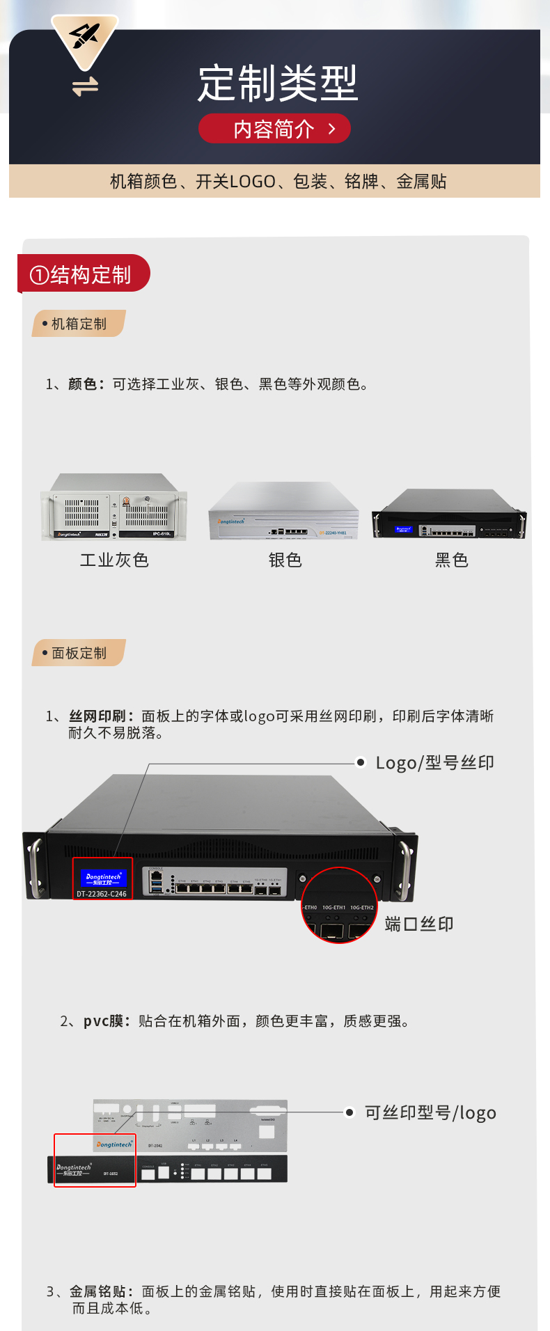浙江工控機定制廠家,多網(wǎng)口浙江工控機定做,7831-2U機箱.jpg