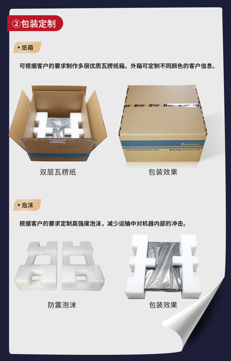 工控機(jī)定制,無風(fēng)扇工控機(jī)定做,DT-3092機(jī)箱.jpg