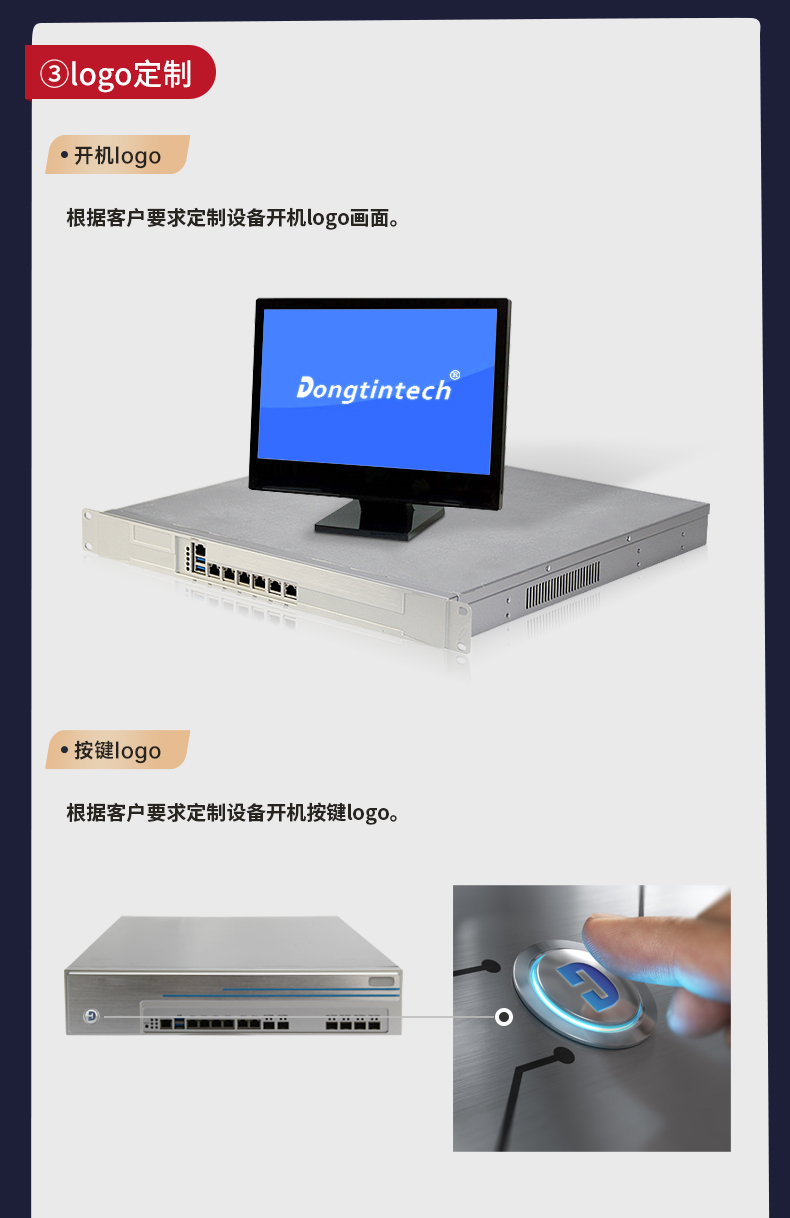 工控機(jī)定制,無風(fēng)扇工控機(jī)定做,DT-3092機(jī)箱.jpg