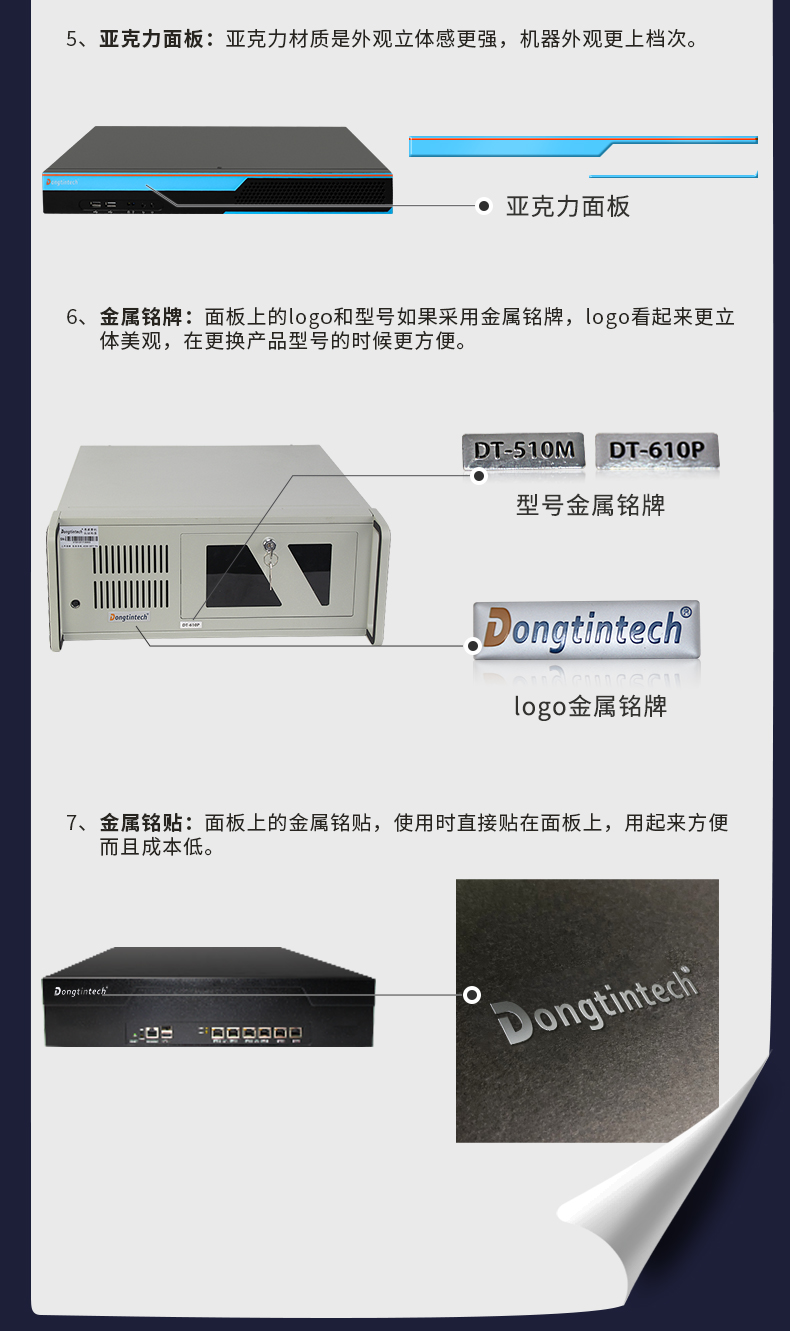 工控機(jī)定制,無風(fēng)扇工控機(jī)定做,DT-3092機(jī)箱.jpg