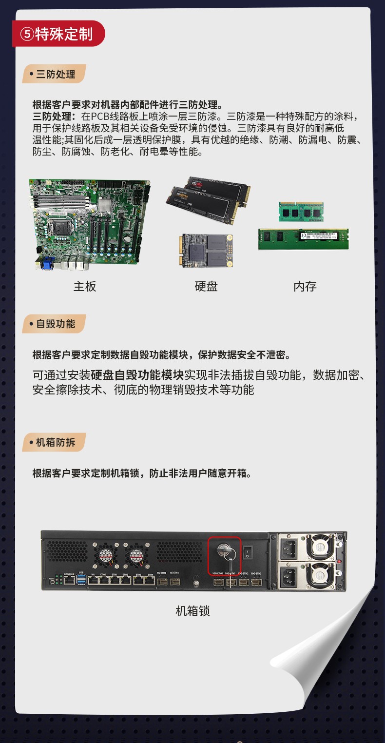 工控機(jī)定制,無風(fēng)扇工控機(jī)定做,DT-3092機(jī)箱.jpg