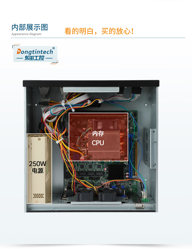 桌面式工控機,端口豐富5個千兆網(wǎng)口,DTB-2102L-BH610MC.jpg