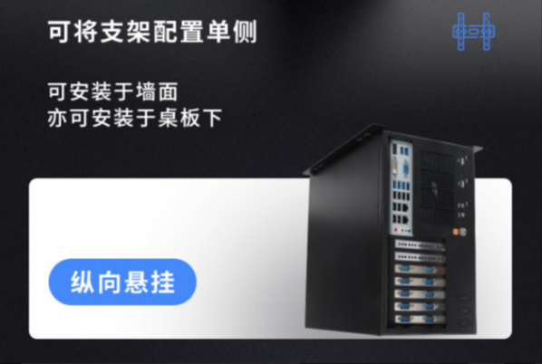 國產(chǎn)化福建工控機(jī).png