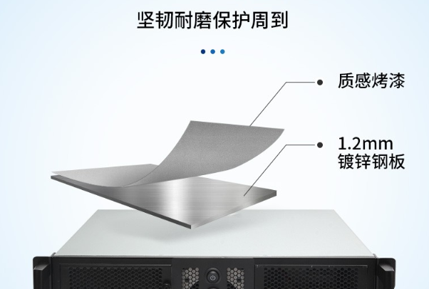 上海上架式上海工控機(jī)材質(zhì).png
