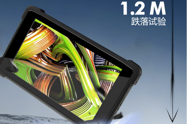 保定三防平板電腦耐摔性.png