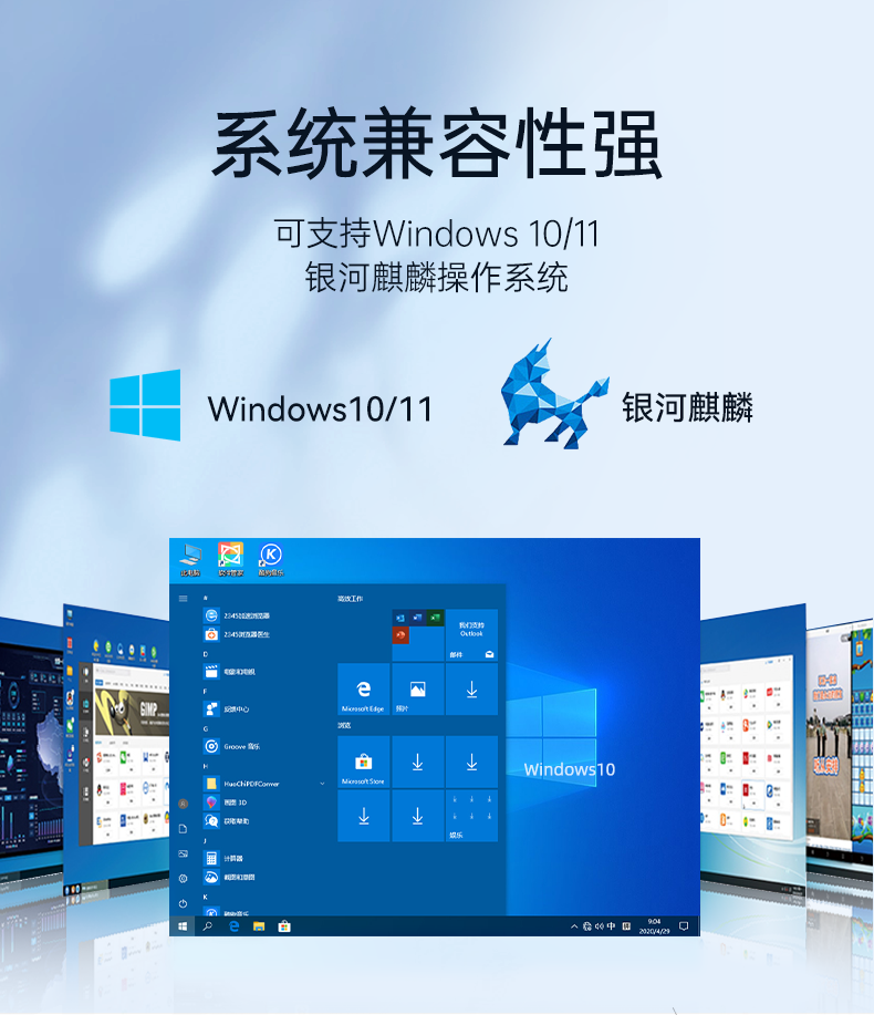 微型電腦主機(jī),無風(fēng)扇工業(yè)電腦,DTB-3501-J6412.png