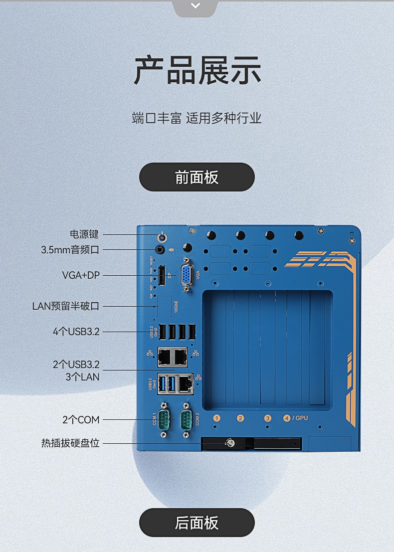 酷睿12/13代工控機(jī),工業(yè)控制電腦,DTB-3412-R680E.jpg