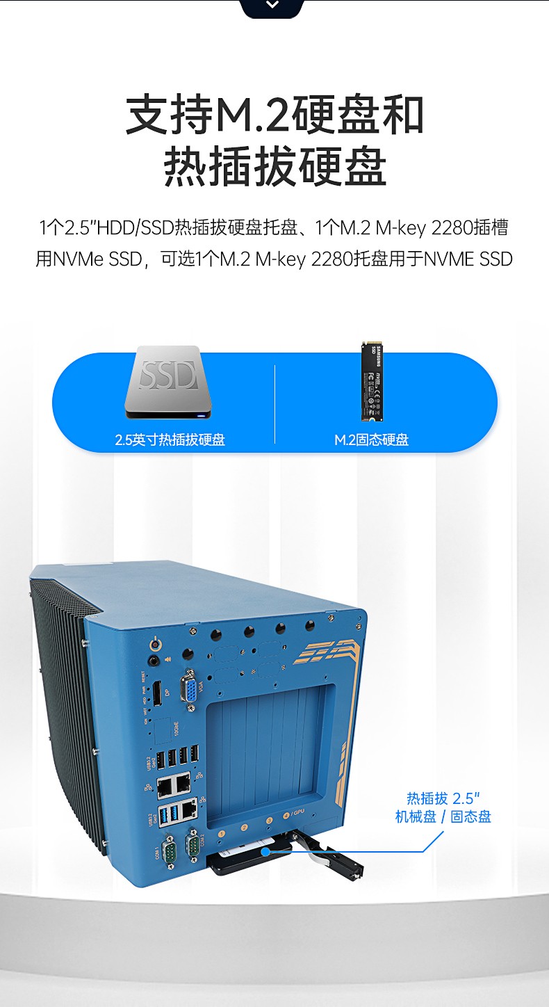 酷睿12/13代工控機(jī),工業(yè)控制電腦,DTB-3412-R680E.jpg