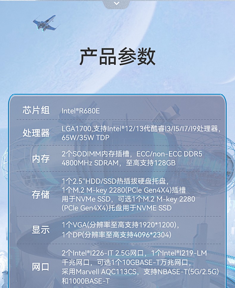 酷睿12/13代工控機(jī),工業(yè)控制電腦,DTB-3412-R680E.jpg