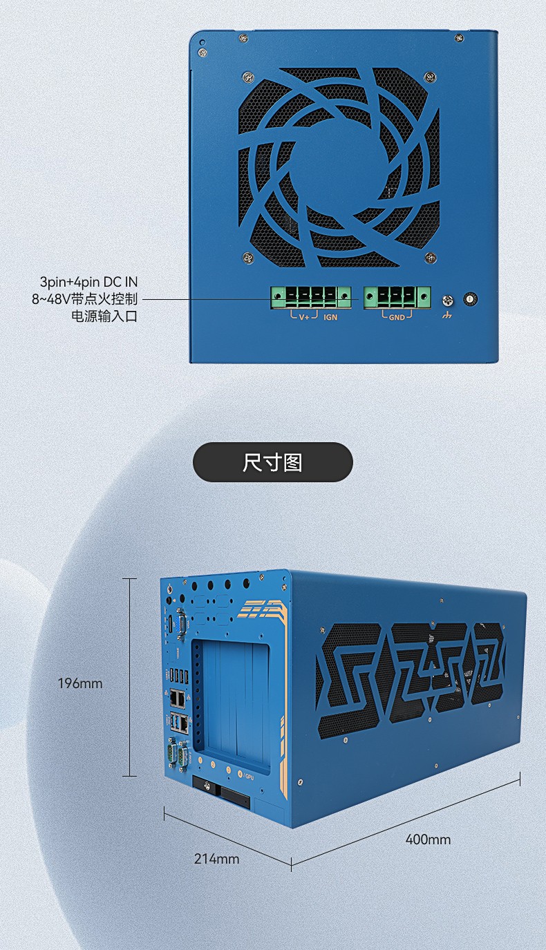 酷睿12/13代工控機(jī),工業(yè)控制電腦,DTB-3412-R680E.jpg